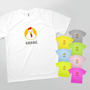 Tシャツ コーヒーおじさん 喫茶店 COFFEE CAFE 発汗性の良い快適素材