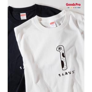 Tシャツ クロム 元素記号 : のぼり旗 グッズプロ - 通販 - Yahoo