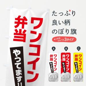 のぼり ポール 5m 10本セット : のぼり旗 グッズプロ - 通販 - Yahoo