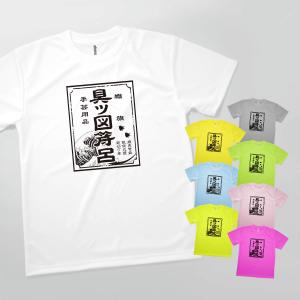 Tシャツ 昔の薬のパッケージ レトロ 昭和レトロ｜goods-pro