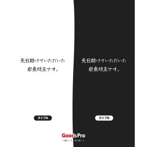 Tシャツ 岩魚坊主です 恩返しTシャツの詳細画像2