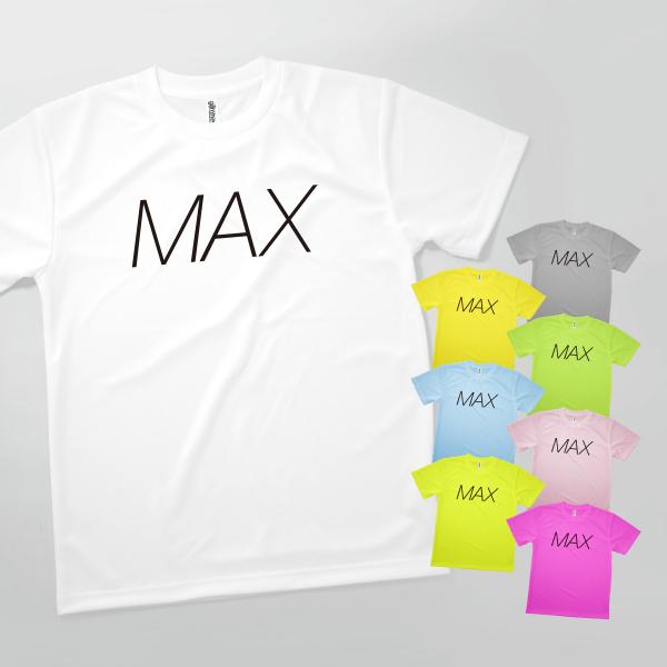 Tシャツ MAX