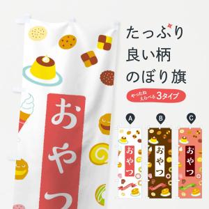 提灯 ちょうちん ラーメン/ギョウザ 17号長型超特大 高さ90cm : 台所の