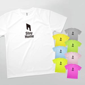 Tシャツ stay home｜goods-pro