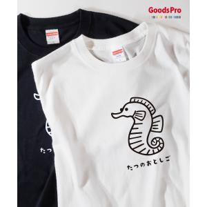 Tシャツ コーヒーおじさん COFFEE 珈琲 喫茶店 : のぼり旗 グッズプロ