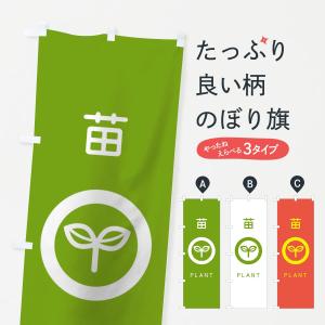 送料無料】LED表示機 NS-RM2117W TOWA 両面表示 スタンド付き リモコン