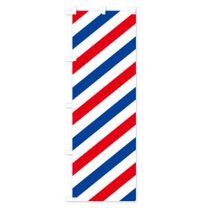 のぼり旗 美容院の詳細画像2