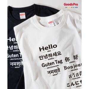 Tシャツ 世界の言葉でこんにちは 挨拶 8言語 タイ語｜goods-pro