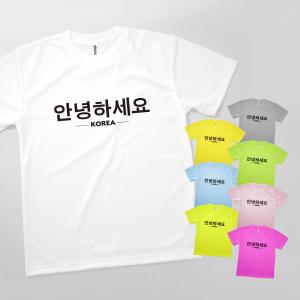 Tシャツ アニョハセヨ 韓国語 挨拶｜goods-pro