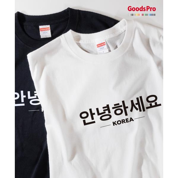 Tシャツ アニョハセヨ 韓国語 挨拶