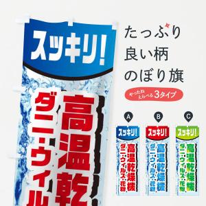 レターパック対応可 サーモアイ ALE-SD21-010 レターパック可