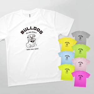 ブルドッグ フレンチブルドッグ 犬 わんこ DOG Tシャツ｜goods-pro