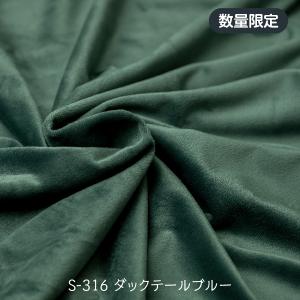 入手困難 クリスタルボア ダックテールブルー S-316 製造番号7E4