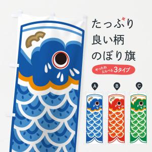 のぼり旗 椿もち : のぼり旗 グッズプロ - 通販 - Yahoo!ショッピング