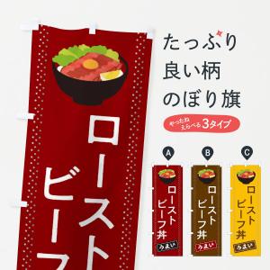 万国旗】万国旗 テトロン製〜20ヶ国連続旗〜【領収書発行】 : フタバ