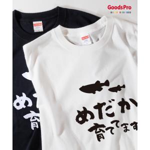 Tシャツ まねきねこ 招き猫 レトロ 看板 : のぼり旗 グッズプロ