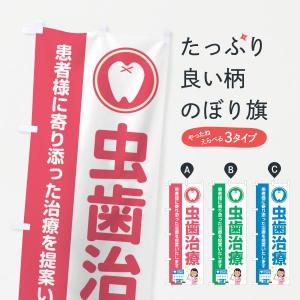 虫歯イラスト Diy 工具 の商品一覧 通販 Yahoo ショッピング