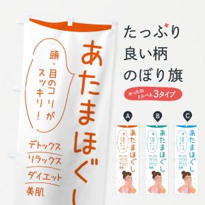 のぼり ポール 5m 10本セット : のぼり旗 グッズプロ - 通販 - Yahoo
