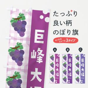 ぶどう用 葡萄傘 ポリトーメー傘 270角 270×270mm 1ケース1000枚入