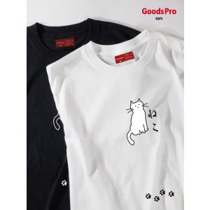 ねこTシャツ イラスト 猫 ネコ : のぼり旗 グッズプロ - 通販 - Yahoo