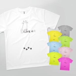 I LOVEねこTシャツ｜goods-pro