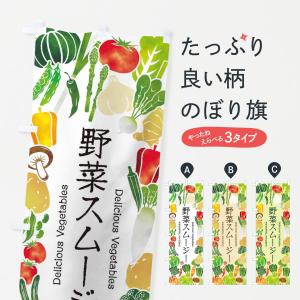 イラスト野菜の商品一覧 通販 Yahoo ショッピング