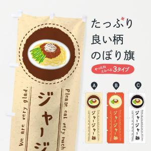 韓国料理イラストの商品一覧 通販 Yahoo ショッピング