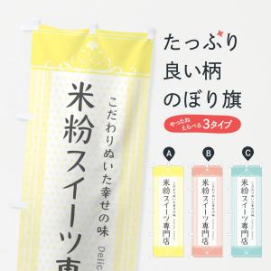 提灯 ちょうちん ラーメン/ギョウザ 17号長型超特大 高さ90cm : 台所の