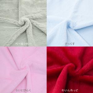 うさぎボア 選べる13色 切り売りの詳細画像3