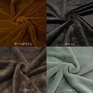 うさぎボア 選べる13色 切り売りの詳細画像4