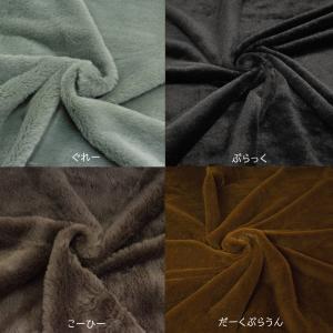 8mmうさぎボア 切り売りの詳細画像4
