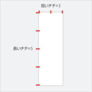 のぼり旗チチテープ1枚分セット 白色の詳細画像3