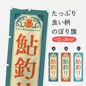 goods-pro_4kt0