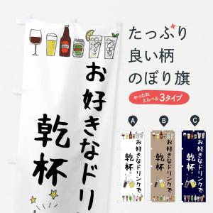 超特大17号長型ちょうちん(提灯)　居酒屋 高さ90cm douguya-net_24c172-21