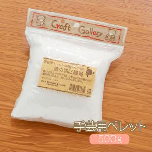 クラフトハートトーカイ クラフト 副資材 クッション・ぬいぐるみなど