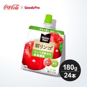ミニッツメイド朝リンゴ 180gパウチ 1ケース 24本｜goods-pro