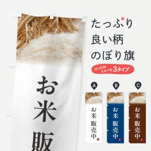 コシヒカリ 新潟米 令和6年産米ギフト 魚沼産コシヒカリ ギフト