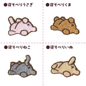グッズプロオリジナルワッペン〜たくさんの仲間たち〜の詳細画像1