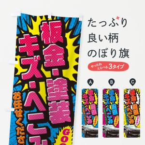 のぼり ポール 5m 10本セット : のぼり旗 グッズプロ - 通販 - Yahoo
