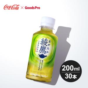 綾鷹 200ml PET 1ケース 30本｜のぼり旗 グッズプロ