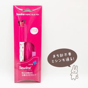 sewline 仮止め用のり&替えのりセットの詳細画像1