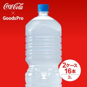 アクエリアス 2L PET ラベルレス 2ケース...の商品画像