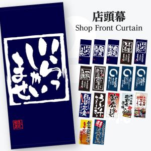 いらっしゃいませ旬の野菜 ターポリン店頭幕