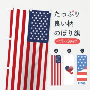 アメリカ国旗　フラッグ Amazon.co.jp: アメリカ国旗 米国 星条旗 90*150cm ヴィンテージ