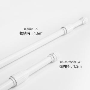 のぼり用ポール 2.4m セール品 ちょうどい...の詳細画像1