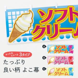 ソフトクリーム 看板 おしゃれ スタンド看板 soft ice cream スタンド