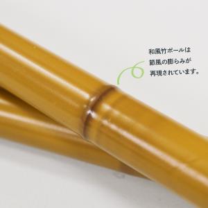 竹風のぼりポール3mの詳細画像1