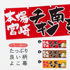 のれん 半間 暖簾 ピエゾ Coffee in the Morning コーヒーカップ
