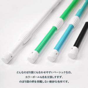 のぼりスタートセット セール品 16L注水台+ポールの詳細画像1