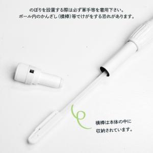 のぼりスタートセット セール品 16L注水台+ポールの詳細画像2